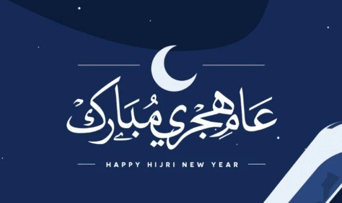 بعد قرار الحكومة تعلن موعد إجازة رأس السنة الهجرية 2026 للموظفين رسميًا في القطاع الحكومي