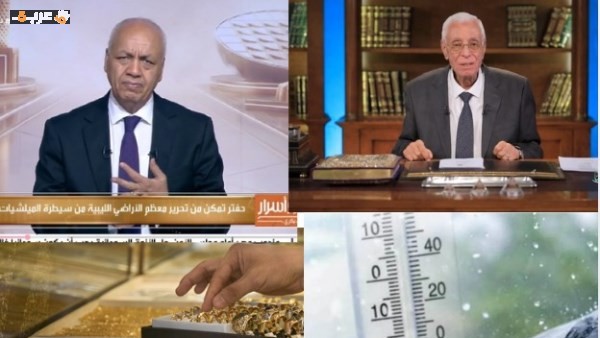 بكري يكشف تحركات مصر وتركيا والسعودية لحل الأزمة الليبية وموافي يتحدث عن تعاون يجمعنا بالدكاترة البيطريين