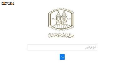 بوابة الأزهر طريقة الحصول على نتيجة الشهادتين الابتدائية والإعدادية الأزهرية لعام 2026 بسهولة ويسر عبر الانترنت