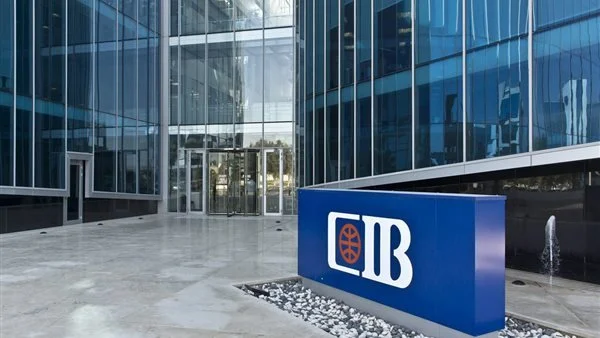 تحديث الأنظمة يتسبب في تعطل بعض خدمات بنك CIB صباح يوم الجمعة وتأثيره على العملاء