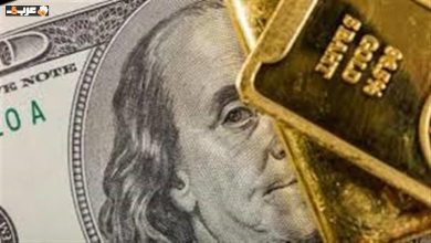 تراجع مفاجئ لأسعار الذهب بعد تثبيت الفيدرالي الأمريكي للفائدة