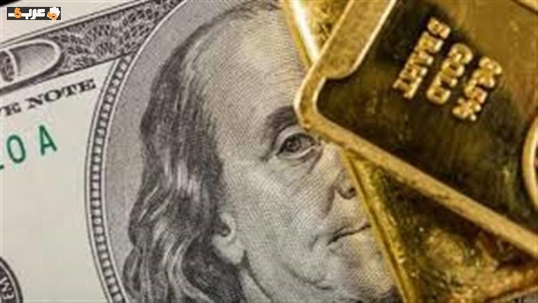 تراجع مفاجئ لأسعار الذهب بعد تثبيت الفيدرالي الأمريكي للفائدة