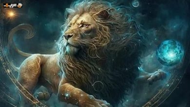 توقعات برج الأسد اليوم الثلاثاء 30 يونيو 2026 فرص جديدة للظهور وإثبات الذات بثقة عالية