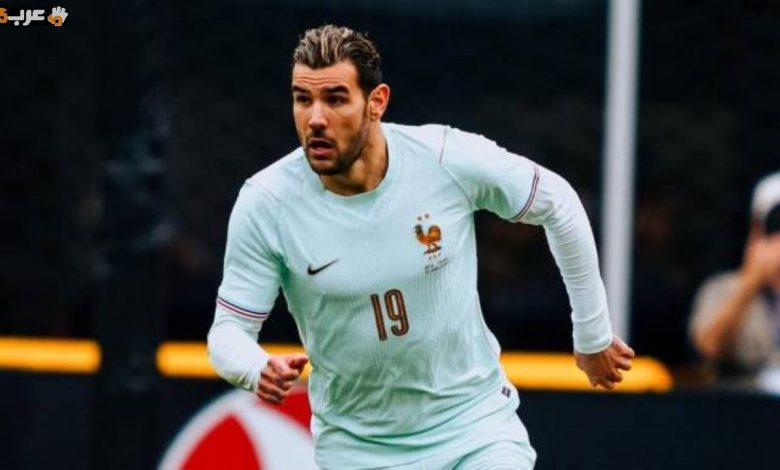 ثيو هيرنانديز يشارك مع فرنسا أم لا أمام السنغال في كأس العالم 2026؟