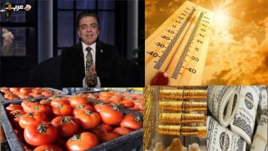 جمال شعبان يحذر من تأثير الطقس ويكشف مفاجأة عن الذهب والدولار والطماطم