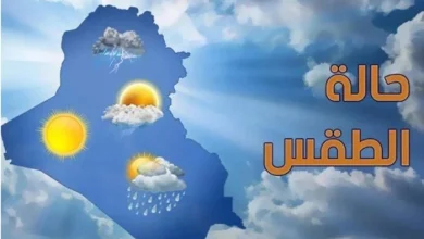 حالة الطقس اليوم الاثنين ارتفاع درجات الحرارة والقاهرة تسجل 34 درجة مئوية في تقرير الطقس الأسبوعي