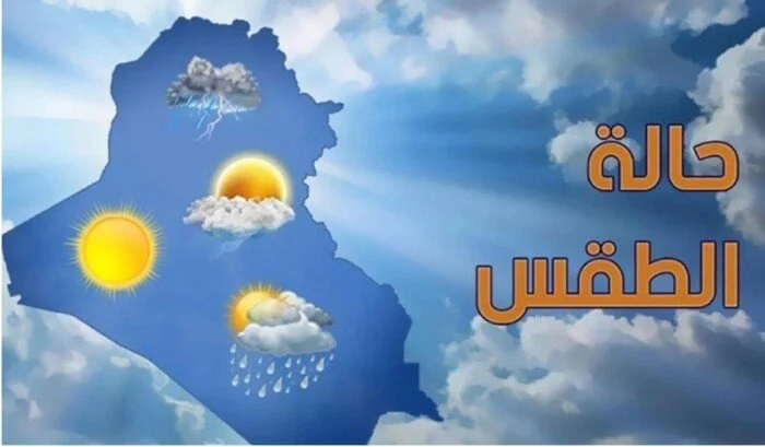 حالة الطقس اليوم الاثنين ارتفاع درجات الحرارة والقاهرة تسجل 34 درجة مئوية في تقرير الطقس الأسبوعي