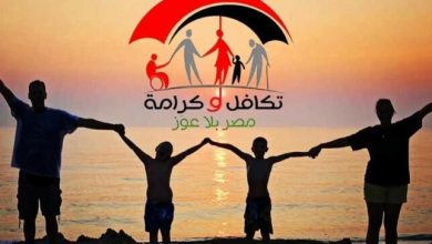 حقيقة زيادة معاش تكافل وكرامة وموعد صرف شهر يونيو 2026 لجميع المستفيدين في مصر