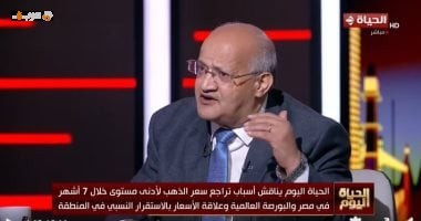 خبير ذهب يكشف زيادة احتياطي مصر الاستراتيجي إلى 4.16 مليون أوقية
