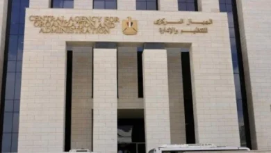 رابط الاستعلام عن موعد امتحان مسابقة معلم مساعد علوم وخطوات التسجيل بالتفصيل