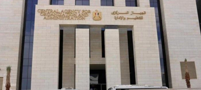 رابط الاستعلام عن موعد امتحان مسابقة معلم مساعد علوم وخطوات التسجيل بالتفصيل