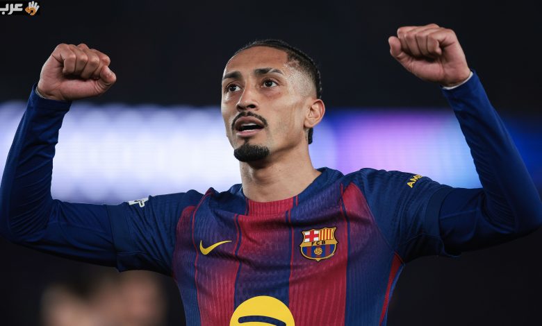 رافينيا يكشف خطته بعد كأس العالم ورد رسمي يربك شائعات انتقاله للهلال أو النصر