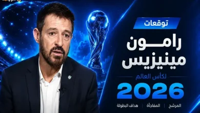 رامون مينيزيس يكشف توقعاته الحصرية للبطل ونجوم كأس العالم مع 365Scores