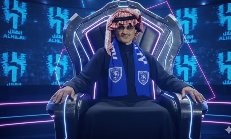 رسالة غامضة تثير التكهنات حول ميركاتو تاريخي للوليد بن طلال مع الهلال
