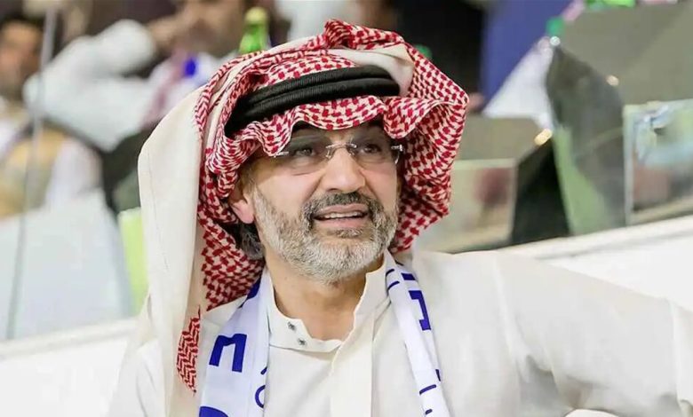 رسالة نارية من الوليد بن طلال تشعل حماس جماهير الهلال