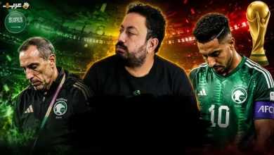 رقم كارثي يعيد السعودية إلى الصدمة بخسارة رابعة في كأس العالم