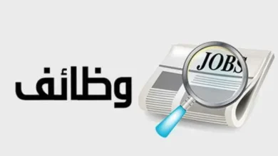 رواتب 12 ألف جنيه فرص عمل جديدة في قطاع السياحة بالجيزة تعلن وظائف مميزة بمميزات جذابة