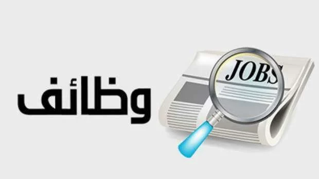 رواتب 12 ألف جنيه فرص عمل جديدة في قطاع السياحة بالجيزة تعلن وظائف مميزة بمميزات جذابة