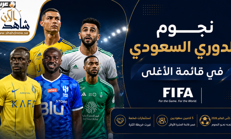 رونالدو يتصدر ورواتب الدوري السعودي تهيمن على كأس العالم 2026