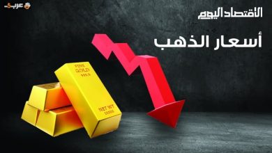 سعر ذهب عيار 21 اليوم في السعودية ومصر يتغير مفاجئًا