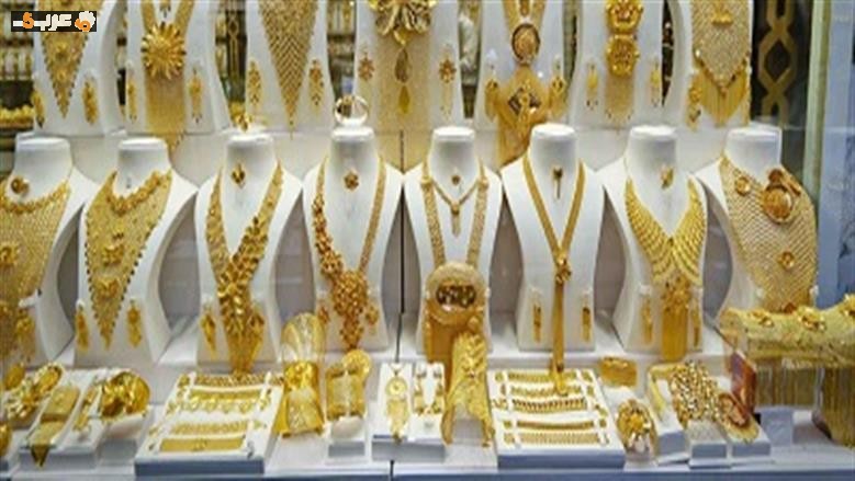 سعر ذهب عيار 21 يتراجع مفاجئاً في مصر اليوم الثلاثاء