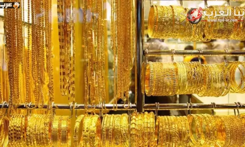 سعر ذهب عيار 21 ينخفض بـ125 جنيهًا اليوم ويسجل 5640.25 جنيهًا