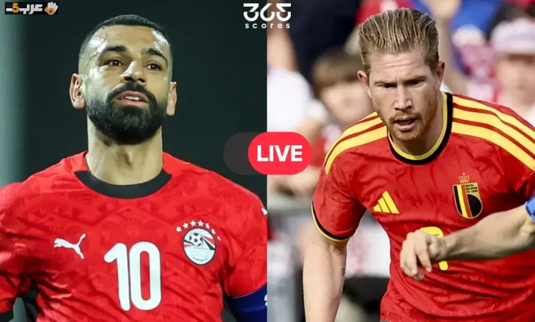 شاهد الآن مباراة مصر ضد بلجيكا في كأس العالم 2026 مباشرة