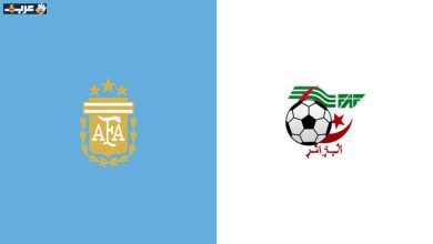 شاهد البث المباشر لمباراة الأرجنتين والجزائر وأساسيات كأس العالم 2026