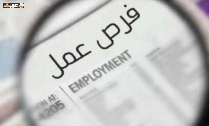 فرص عمل جديدة للمهندسين في 6 أكتوبر تعرف على الشروط والمرتبات وطريقة التقديم