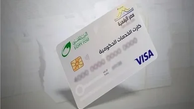كارت الموحد خطوات سهلة للحصول على بديل بطاقات التموين مجانا باتباع الخطوات اللازمة
