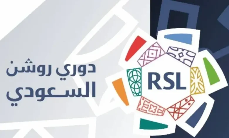 كيف وزعت ميزانيات برنامج الاستقطاب على 14 نادياً مع تقليل الدعم للأربعة الكبار