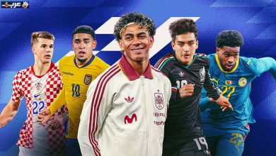 لامين يامال وجيلبرتو مورا مع 11 نجماً شاباً يترقبون إشعال كأس العالم 2026