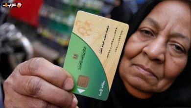 لليوم الثاني فتح باب التظلمات على بطاقات التموين المتوقفة لتصحيح أوضاع المستفيدين