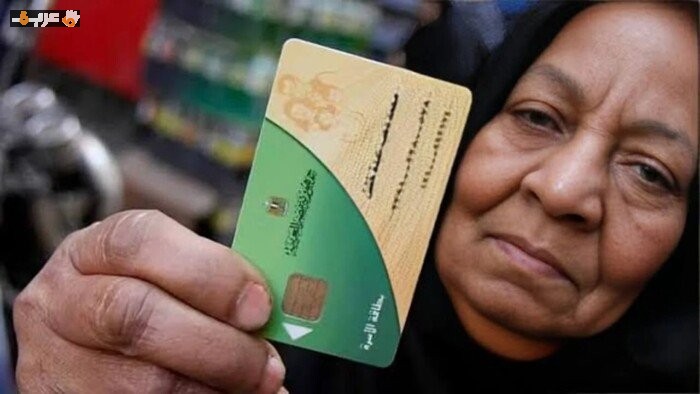 لليوم الثاني فتح باب التظلمات على بطاقات التموين المتوقفة لتصحيح أوضاع المستفيدين
