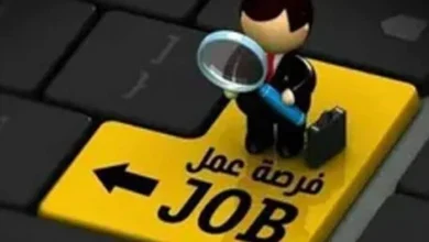 مرتبات تصل لـ 16 ألف جنيه فرص عمل جديدة متنوعة في مدينة 6 أكتوبر مع تفاصيل هامة
