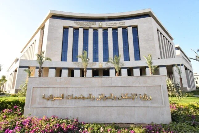 مزايدة لطرح محال للبيع في مدينتي العاشر من رمضان والفيوم الجديدة فرص استثمارية واعدة للمشترين