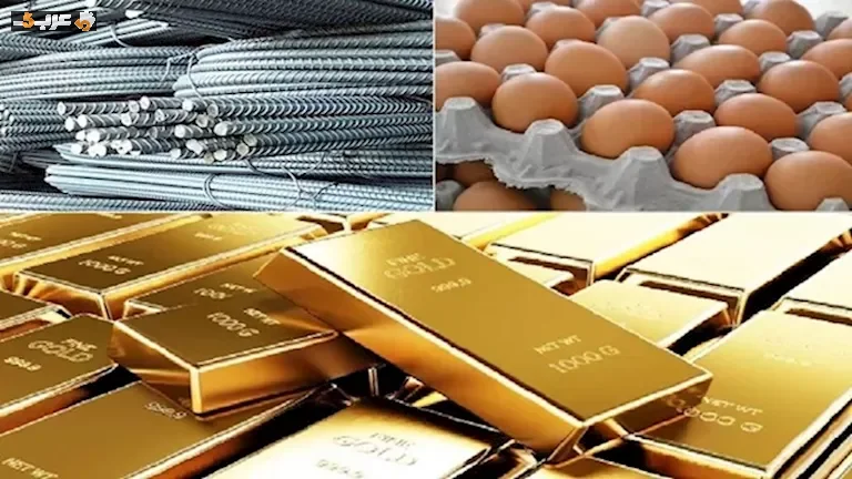 مفاجآت في أسعار الطماطم والدواجن والجبن والذهب اليوم
