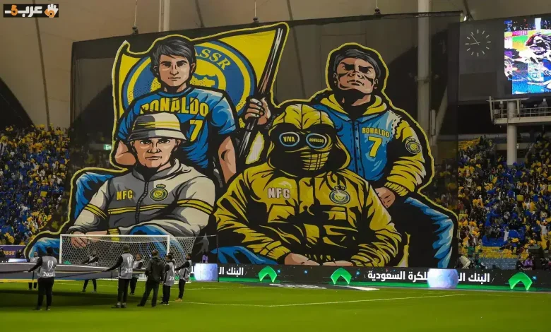 ملعب النصر يفتح أبوابه رسميًا لمشجعي الأخضر في مونديال 2026