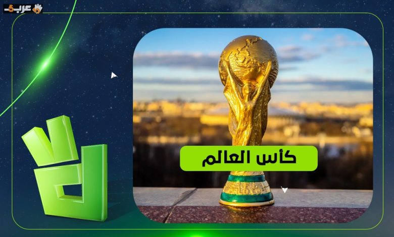 من يتصدر العرب في أندية كأس العالم 2026؟ إحصائية تثير الجدل