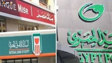 مواعيد عمل مكاتب البريد والبنوك في يونيو 2026 والإجازات الرسمية المتوقعة خلال الشهر