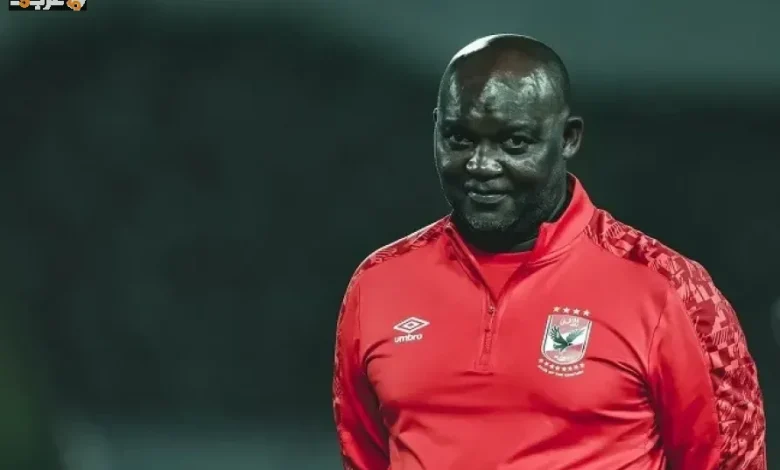 موسيماني يكشف موقفه من تدريب بيراميدز في الموسم المقبل