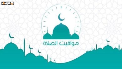 موعد أذان الظهر وموقيت الصلاة اليوم الخميس 11 يونيو 2026 تفاصيل دقيقة لجميع المدن