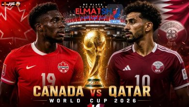 موعد مباراة كندا وقطر في كأس العالم 2026 وصراع مثير على أرض فانكوفر