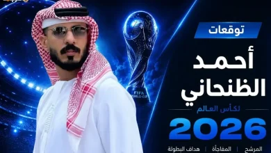 نجم الإمارات يكشف من يدعمه في كأس العالم ويتوقع مفاجأة الجزائر