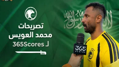 نجوم السعودية يصنعون التاريخ ويستعدون لإيقاف أوروجواي كما في 1994