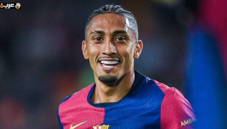 هل ينجح الهلال والنصر في خطف رافينيا من برشلونة؟