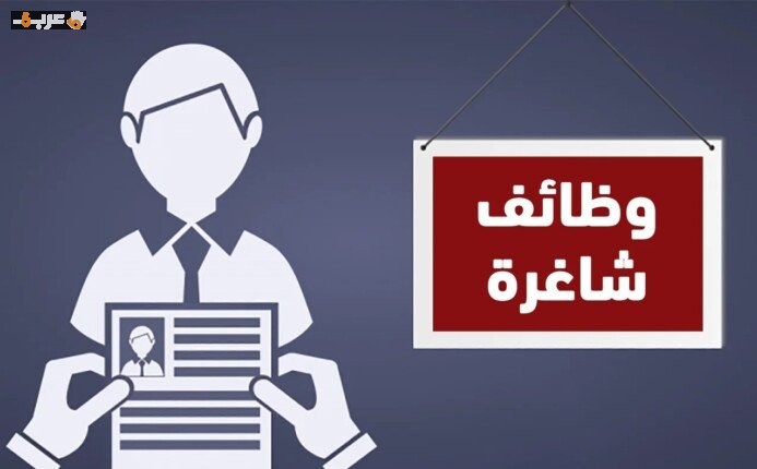 وزارة العمل تعلن توفير 200 وظيفة جديدة برواتب 12500 جنيه ضمن خطة تعزيز فرص العمل في مصر