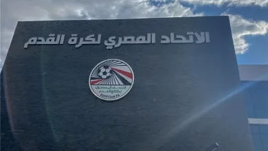 15 أغسطس الموعد النهائي لتسجيل صفقات الدوري المصري في الموسم الجديد