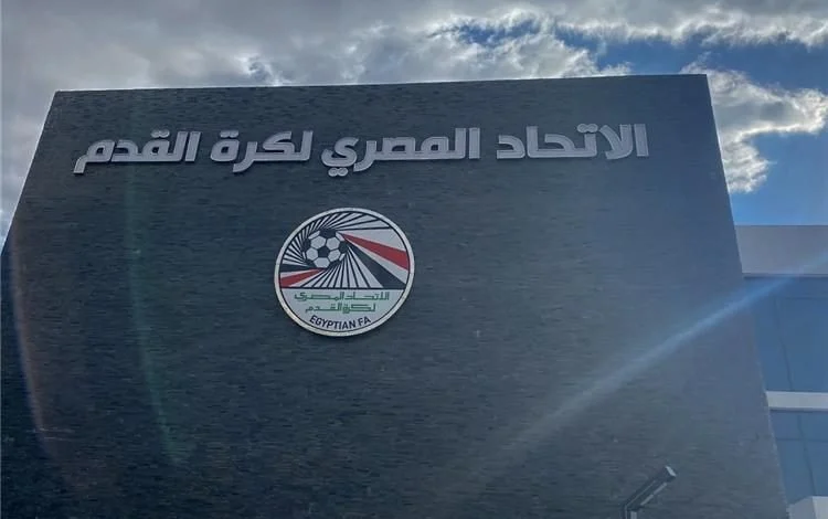 15 أغسطس الموعد النهائي لتسجيل صفقات الدوري المصري في الموسم الجديد