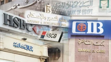 3 أيام إجازة تعرف على موعد عودة البنوك للعمل وأهم التفاصيل الخاصة بالعاملين فيها